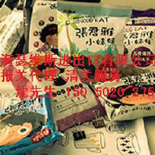 上海保健食品產(chǎn)業(yè)鏈 價格、批發(fā)與廠家概覽