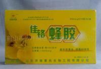 保健食品市場(chǎng)新觀察 解析“消除并潑癥/佳鉻蜂膠/三高產(chǎn)品”的批發(fā)供應(yīng)格局