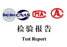 北京東安信國際咨詢 一站式專業(yè)服務(wù)，助力企業(yè)質(zhì)量與合規(guī)升級(jí)