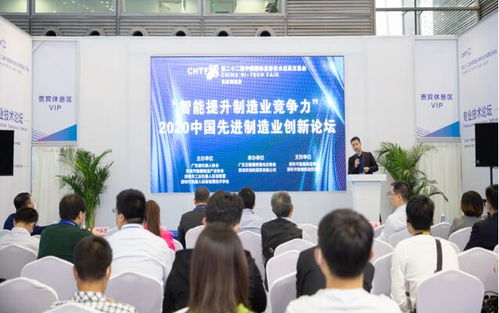 第二十三屆高交會(huì)先進(jìn)制造展強(qiáng)勢升級 打造工業(yè)互聯(lián)網(wǎng)新網(wǎng)絡(luò) 助力先進(jìn)制造業(yè)形成競合新優(yōu)勢