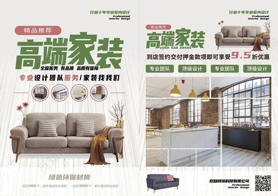 融入自然，煥新辦公空間 綠色清新風格裝修解決方案